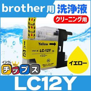インクのチップス HP62XL ヒューレットパッカード 再生インク HP 62XL
