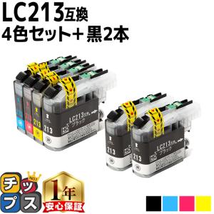 インクのチップス ブラザー用 プリンターインク LC213-4PK 4色セット×2