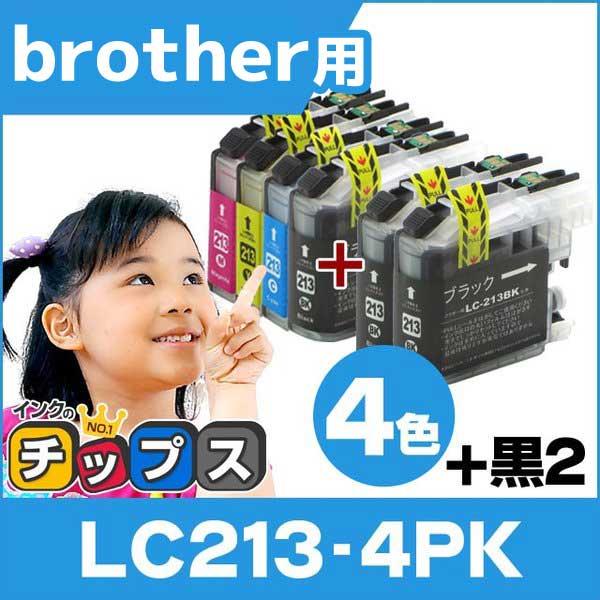 ブラザー用 プリンターインク LC213-4PK+LC213BK 4色セット+黒2本 互換インクカー...