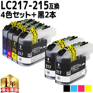 インクのチップス SP3700H リコー RICOH SP トナーカートリッジ 3700H