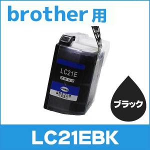 インクのチップス ブラザー用 プリンターインク LC21EBK ブラック 単品