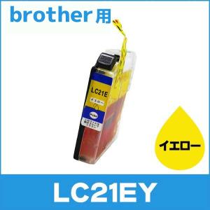 ブラザー用 プリンターインク LC21EY イエロー 単品 互換インクカートリッジ｜chips