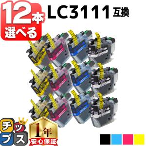 インクのチップス HP62XL ヒューレットパッカード 再生インク HP 62XL