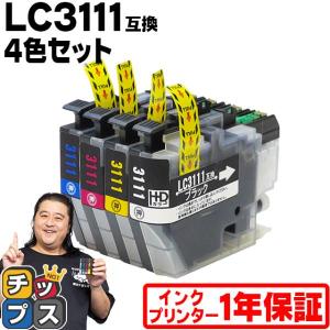 ブラザー インク LC3111 LC3111-4PK プリンターインク 4色セット LC3111BK...