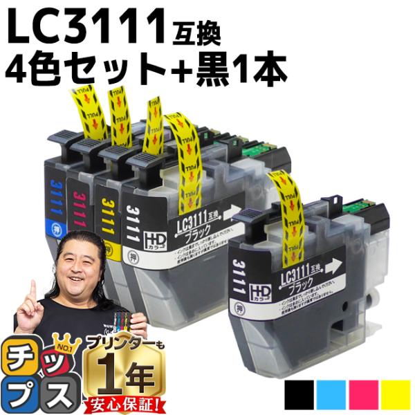 LC3111 ブラザー インク LC3111-4PK + LC3111BK 4色セット + 黒1本 ...
