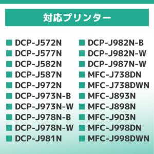 ブラザー インク LC3111 LC3111-...の詳細画像2