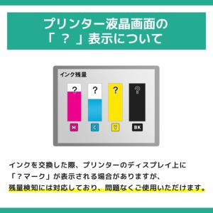 ブラザー インク LC3111 LC3111-...の詳細画像3