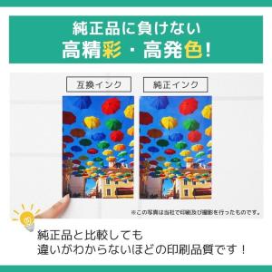 ブラザー インク LC3111 LC3111-...の詳細画像4