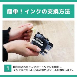 ブラザー インク LC3111 LC3111-...の詳細画像5
