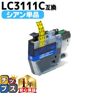インクのチップス TNR-C3LK2 （TNRC3LK2） OKI用（沖電気用