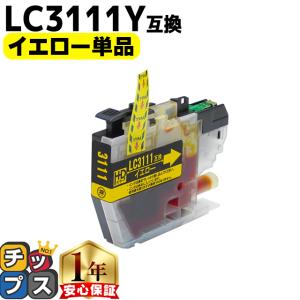 インクのチップス LC3111 ブラザー用 プリンターインク LC3111-4PK 4色