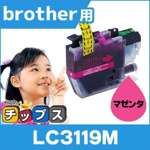 ブラザー用 プリンターインク LC3119M マゼンタ 単品 (LC3117Mの増量版） 互換インクカートリッジMFC-J6980CDW MFC-J6580CDW MFC-J6583CDW MFC-J6983CDW