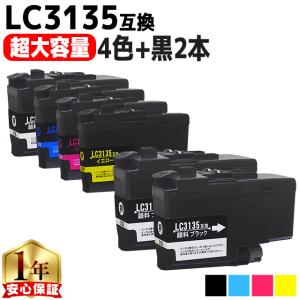 インクのチップス LC3135 ブラザー用 プリンターインク 超・大容量 4色