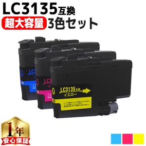 インクのチップス LC3135 ブラザー用 プリンターインク 超・大容量 4色