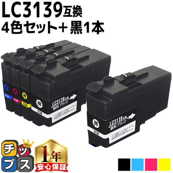 ブラザー用 プリンターインク LC3139BK+LC3139C+LC3139M+LC3139Y 4色...