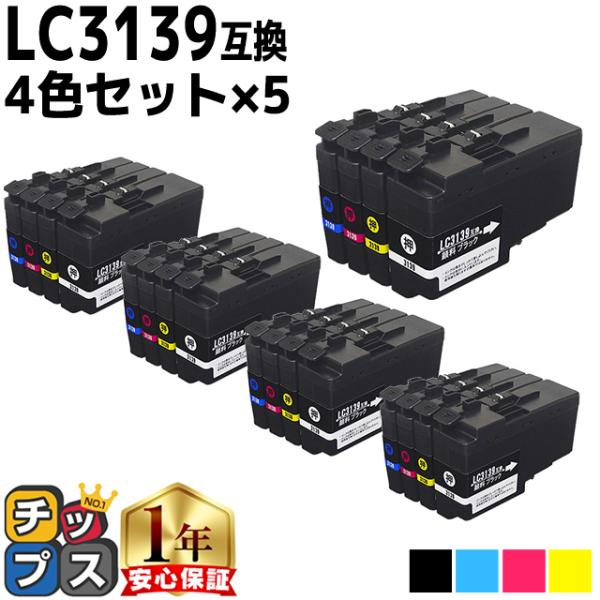 ブラザー用 プリンターインク LC3139BK+LC3139C+LC3139M+LC3139Y 4色...