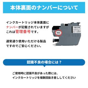 LC411 ブラザー インク LC411-4P...の詳細画像3