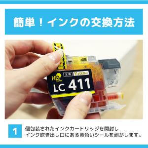 LC411 ブラザー インク LC411-4P...の詳細画像5