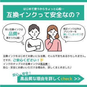 LC412XL 大容量 ブラザー プリンターイ...の詳細画像3