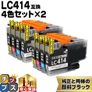 インクのチップス CRG-051H （CRG051H） キヤノン トナーカートリッジ