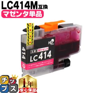 インクのチップス TNR-C4KK2 （TNRC4KK2） OKI用（沖電気用） トナー