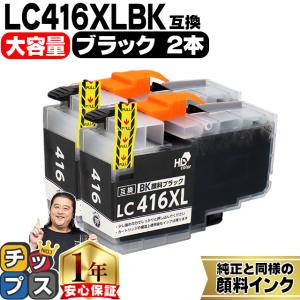 インクのチップス GC41 RICOH ( リコー ) 互換 プリンターインク