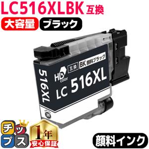 LC516XLBK ブラザー インク LC516...の商品画像