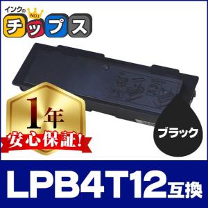 エプソン（EPSON） LPB3T31V 環境推進トナー お買い得2本セット 純正品