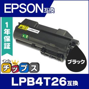 LPB4T26 エプソン互換 トナーカートリッジ LPB4T26互換 ブラック (LPB4T24互換の増量版） 互換トナー｜chips