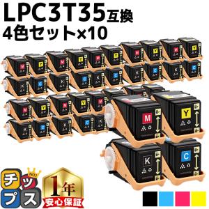 インクのチップス LP-S6160 トナー LPC3T35M エプソン互換 トナー
