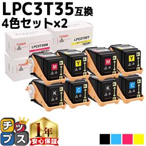 エプソン（EPSON） 【即納】EPSON LPB3T29 1箱2本SET トナー