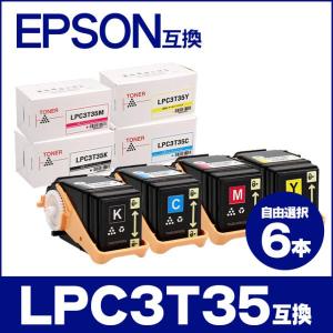 インクのチップス SP6400H リコー RICOH SP トナーカートリッジ SP