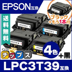インクのチップス LPC3T39K エプソン互換 トナーカートリッジ ブラック