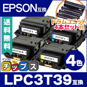 インクのチップス TNR-C3LC2 （TNRC3LC2） OKI用（沖電気用