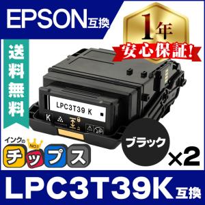 インクのチップス TNR-C3LK2 （TNRC3LK2） OKI用（沖電気用