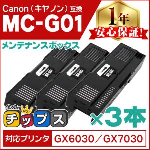 インクのチップス HP62XL ヒューレットパッカード 再生インク HP 62XL