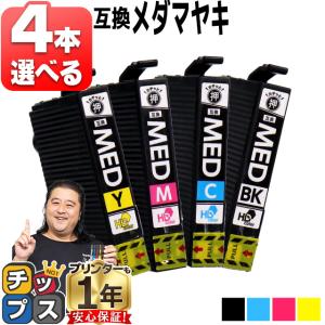 エプソン（EPSON） 【純正品 大容量 4色セット】 IP11KB, CB, MB, YB