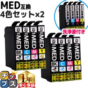 MED MED-4CL メダマヤキ EPSON ...の商品画像