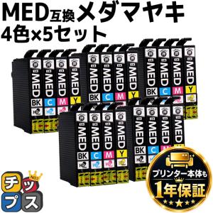 EPSON エプソン 純正インクカートリッジ 11個セット エプソン（EPSON） 【4色セット】エプソン 純正インク SC14C11