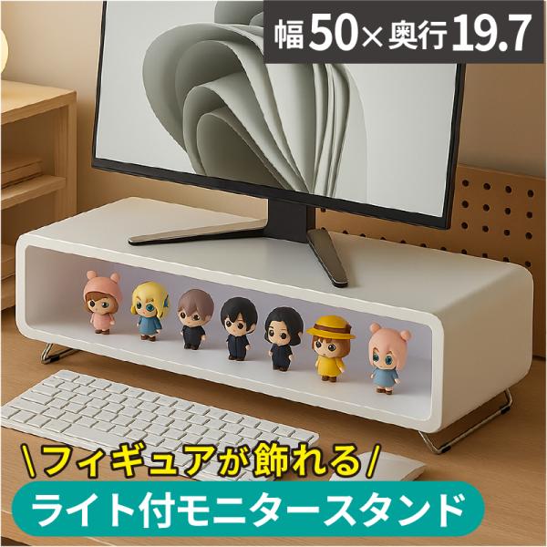 モニター台 パソコン台 モニタースタンド 卓上 pcモニター台 pc台 ディスプレイ台 机上 おしゃ...