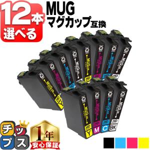エプソン プリンターインク マグカップ 互換 E...の商品画像
