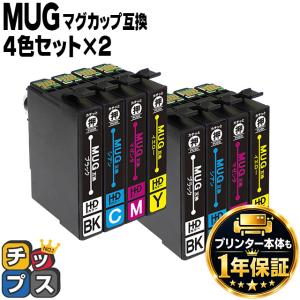 インクのチップス エプソン プリンターインク ICBK61 ブラック 単品