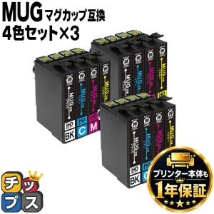 インクのチップス エプソン プリンターインク マグカップ 互換 EW-452A