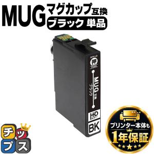 インクのチップス エプソン プリンターインク カメ 互換 KAM-6CL-L