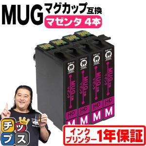 インクのチップス HP62XL ヒューレットパッカード 再生インク HP 62XL
