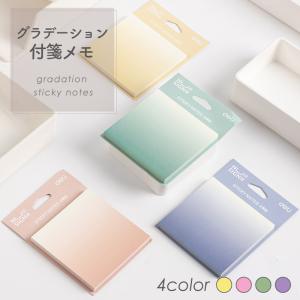 インクのチップス 正方形付箋 4色セット 付箋 ポストイット