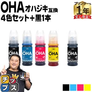 未使用^_^favori★インクセット インクのチップス エプソン用 OHA(オハジキ) 4色セット互換インク