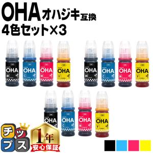 エプソン（EPSON） 純正 インクボトル IT08A 4色セット えんぴつ削り