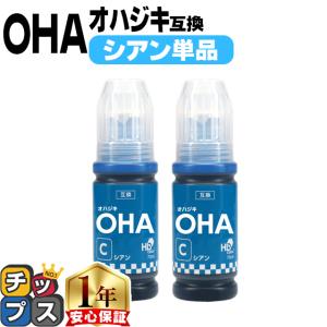 インクのチップス エプソン用 OHA(オハジキ) 4色セット互換インク