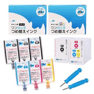 ままん Canon BC366XL+365XL(大容量インクセット新品② PIXUS キャノン BC-365XL〔大容量 ブラック 黒 純正同様 顔料